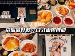 -胖虎打面团(九眼桥店)