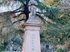 -伯先公园