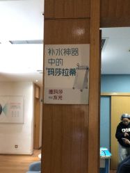 点击看大图 -重庆星宸整形美容医院