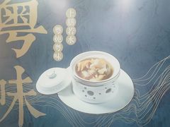 -紫圆 · 雅宴高级餐厅(杭州东站店)