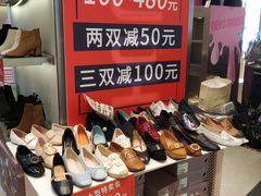 -天虹购物中心(石路店)