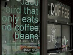 -卖呆儿咖啡(望京店)