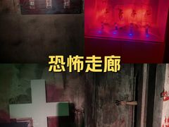 -Xcape异时刻密室逃脱魔法互动(瑞虹天地太阳宫店)