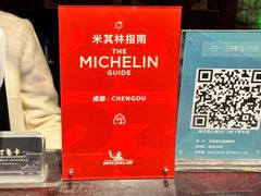 -陈麻婆豆腐(旗舰店)