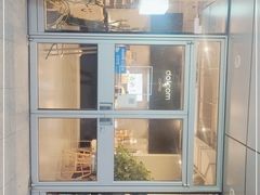 -dotcom coffee古点咖啡(致真大厦店)