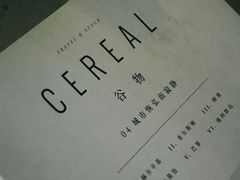 -素咫咖啡CLIFEROSE