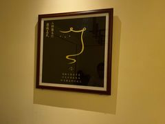 -鼎族怡华·指压·油压·经络(西单昌盛大厦店)