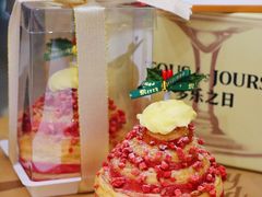 -多乐之日(颐堤港店)