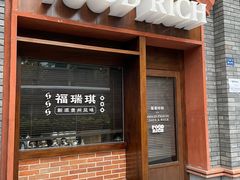 -华西坝(地铁站)