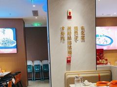 -北大荒人•新东北菜(青岛银座店)