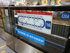 -建国门(地铁站)