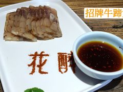 -听香·678茶铺(猛追湾店)