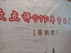 -热血兄弟·炭火烤肉(融侨中心店)