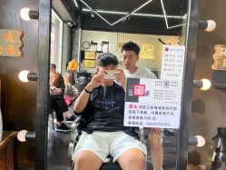 -無名发艺