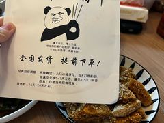 -518豆腐干(总店)