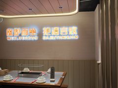 -三炮儿烧烤·羊锅·铁锅炖(南京首店)