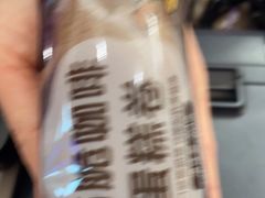 -GANSO元祖食品(大厂店)