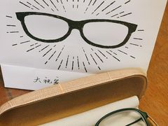 -大视家眼镜(园区星海店)