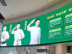 -费大厨辣椒炒肉(黄兴中心广场店)
