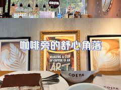 -COSTA COFFEE(金长安大厦店)