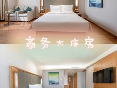 -全季酒店(郑州建设路碧沙岗地铁站店)