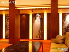 -裕景大饭店