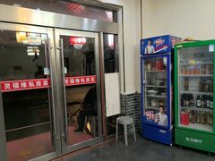 -灵福缘私房菜·农家菜(拈花湾·灵山大佛必推店)