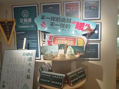 -艾柏堂·经络·艾灸调理(中天健店)