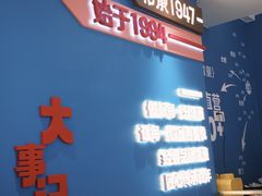 -小杨生煎(黄河路美食休闲街店)