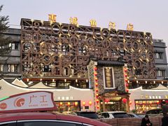 -抱德·潮汕味(琶洲店原惠城鱼仔)