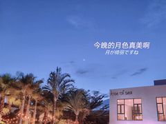 -问海文创园