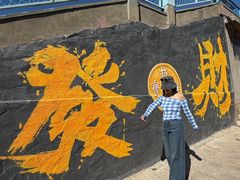 -富斯特索道