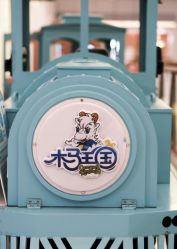 -木马王国(萧山银隆店)