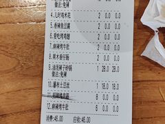 -福苗小骆驼烧烤(莲湖路店)