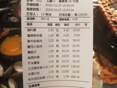 -黑牛の店·和牛烧肉(大悦城店)
