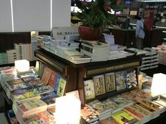 -新华书店(新街口旗舰店)
