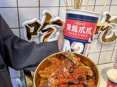 -降龙爪爪(建设路1店)