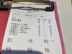 -猪腰一家·地道佛山菜(盐步店)