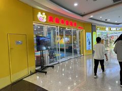 -万达广场(沈阳铁西店)