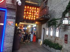 -东西巷