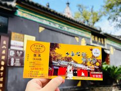 -宝光寺