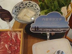 -巴奴毛肚火锅(龙湖锦艺城店)