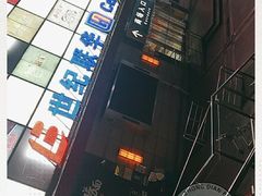 -世纪联华超市(浦电路店)