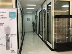 -微笑牙科口腔(三亚迎宾院区)