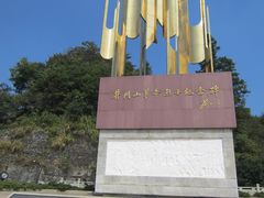 -井冈山革命烈士陵园