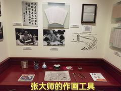 -张乐平故居