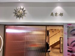 点击看大图 -MODEL SAGA名媛世家