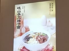 -龙湖南京江北天街