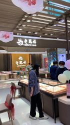 -老鳳祥銀樓(汇金广场店)