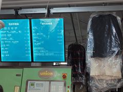 -绿丰干洗(解放东路店)